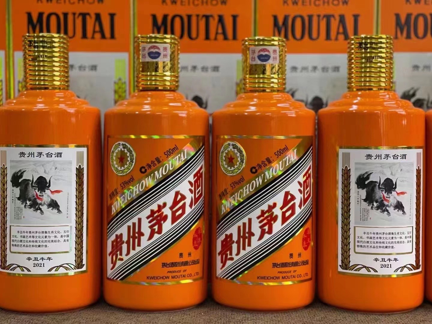 城中德州齐河回收50年陈年茅台酒价格哪里回收(附近上门回收茅台酒）?